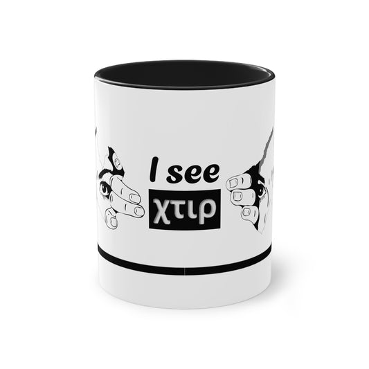 I See Χτιρ – Αστεία Κούπα Καφέ | Δίχρωμη Κεραμική 11oz