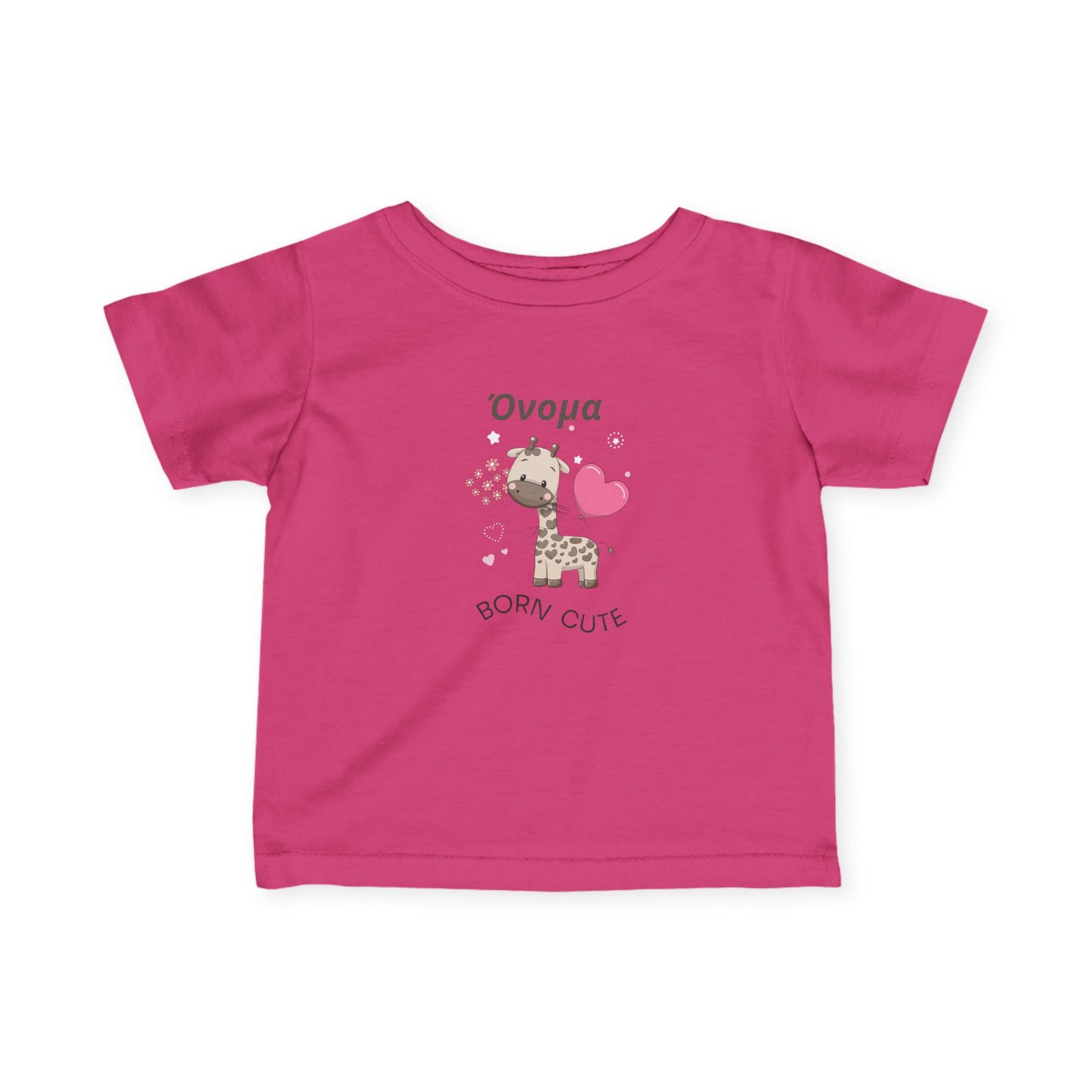 “Born Cute” Giraffe – Βρεφικό T-Shirt με Όνομα | Προσωποποιημένο Δώρο Μωρού