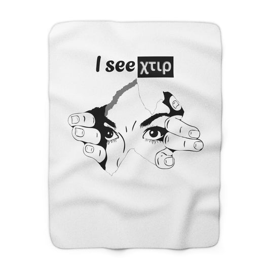 I See Χτιρ – Ζεστή Sherpa Κουβέρτα με Graphic Eyes