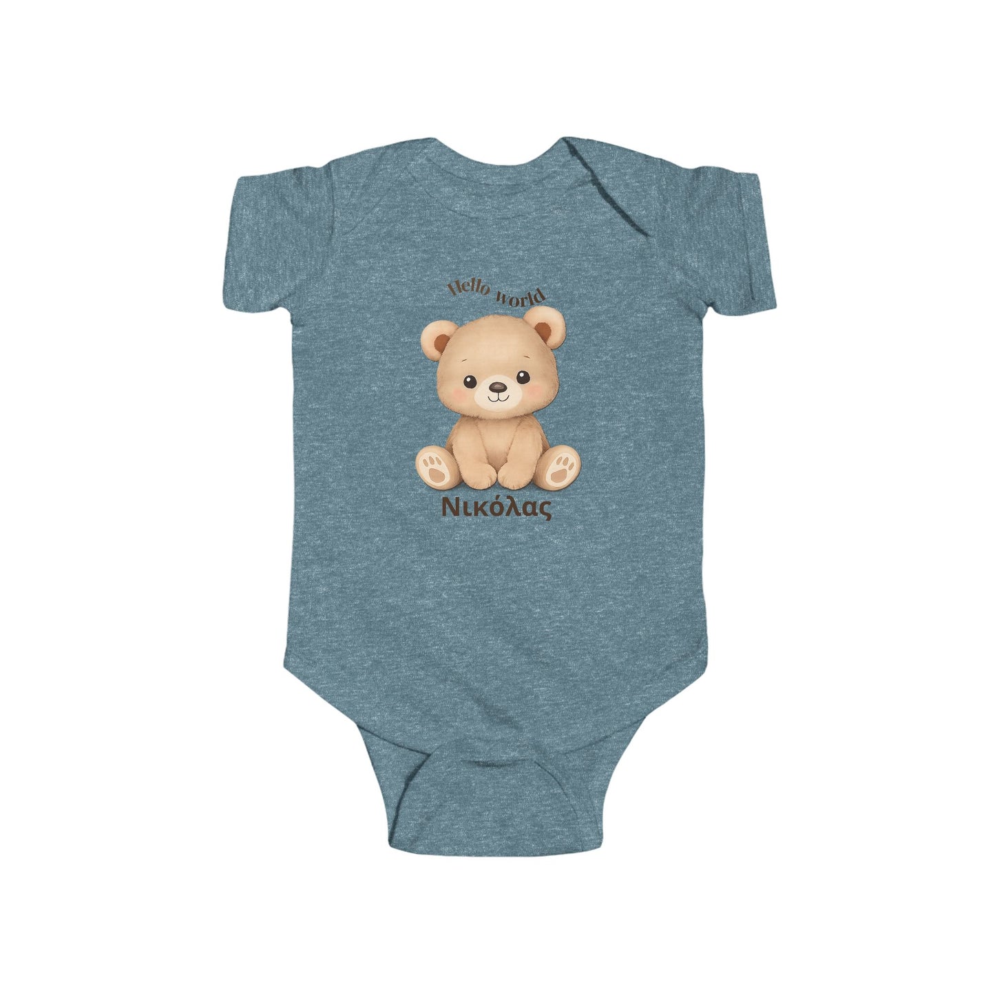 Cute Teddy Bear Βρεφικό Φορμάκι “Hello World” με Όνομα | Προσωποποιημένο Δώρο Νεογέννητου