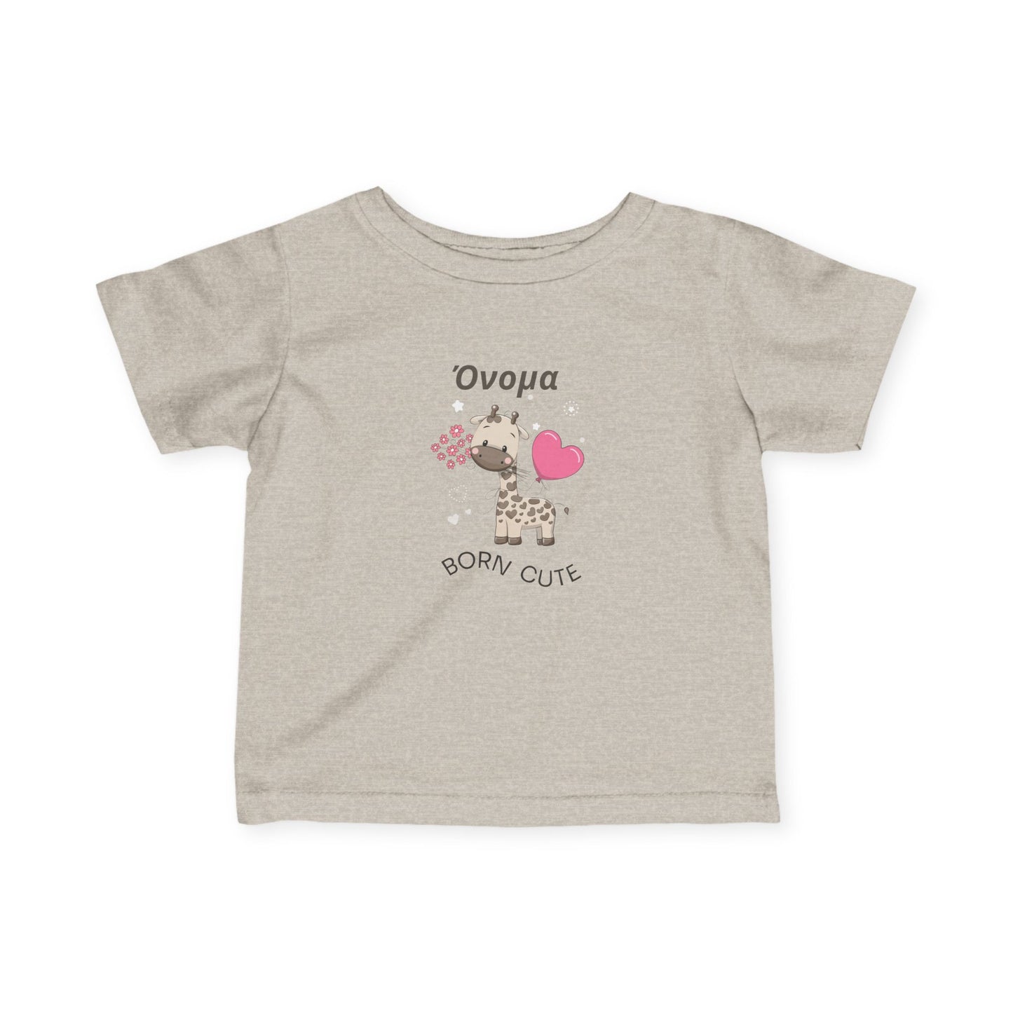 “Born Cute” Giraffe – Βρεφικό T-Shirt με Όνομα | Προσωποποιημένο Δώρο Μωρού