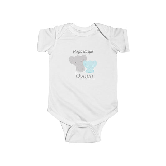 Cute Blue Elephants Βρεφικό Φορμάκι “Μικρό Θαύμα” με Όνομα | Προσωποποιημένο Δώρο Μωρού