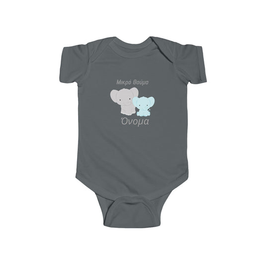 Cute Blue Elephants Βρεφικό Φορμάκι “Μικρό Θαύμα” με Όνομα | Προσωποποιημένο Δώρο Μωρού