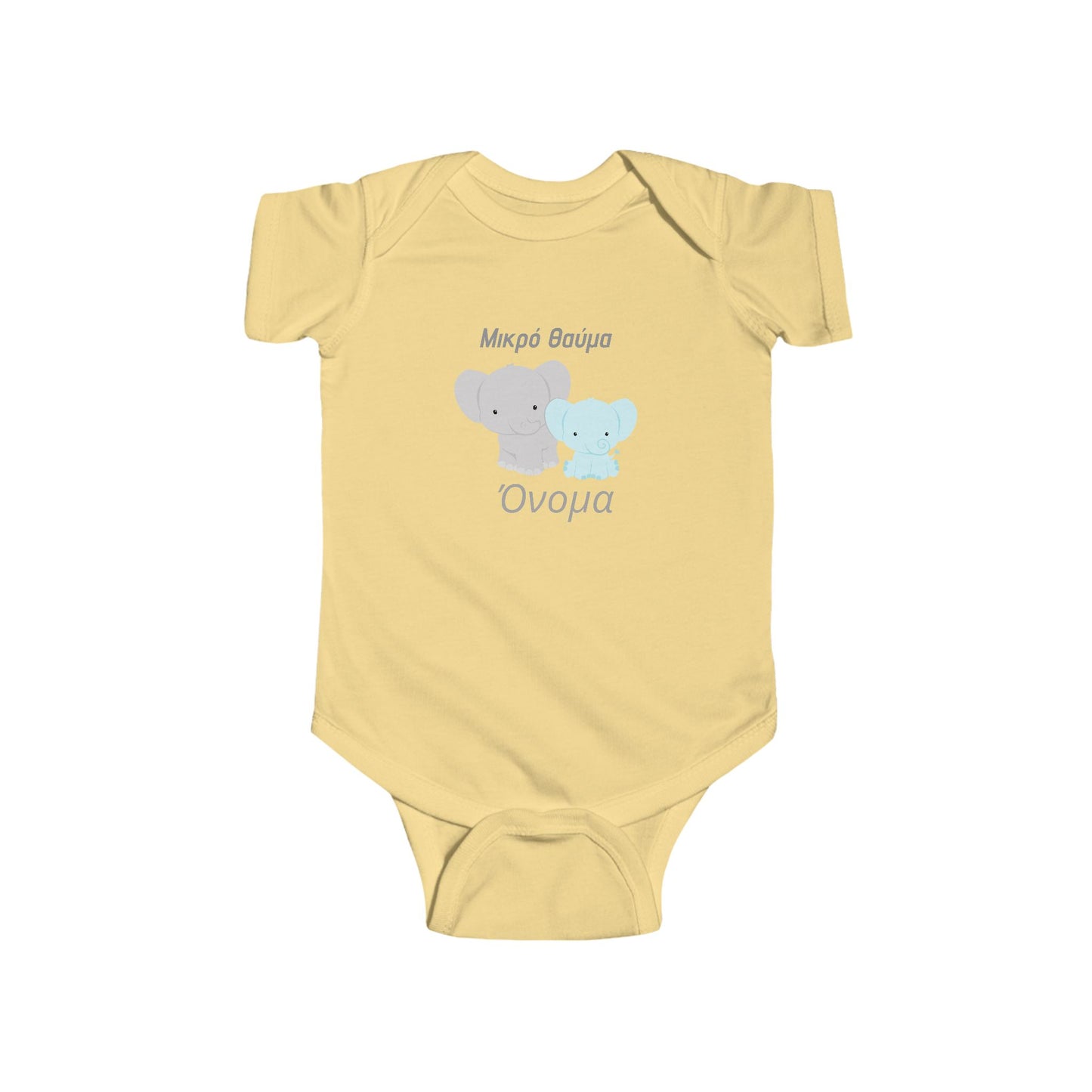 Cute Blue Elephants Βρεφικό Φορμάκι “Μικρό Θαύμα” με Όνομα | Προσωποποιημένο Δώρο Μωρού