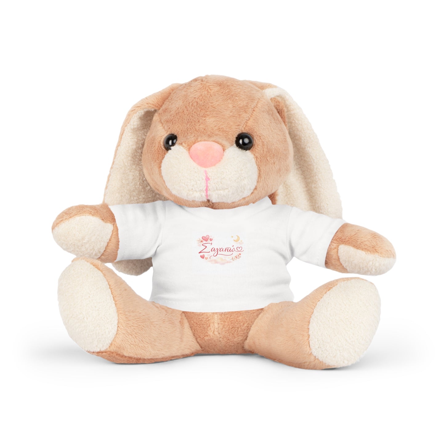 Προσωποποιημένο ροζ 'Σ'αγαπώ' Λούτρινο Teddy / Ελέφαντας / Λαγουδάκι / Προβατάκι με Λευκό T-Shirt – Δώρο “Zaganario”