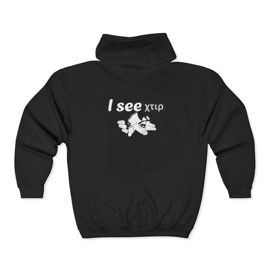 Unisex Ζακέτα με Φερμουάρ “I see χτίρ” – Cozy Statement Hoodie | Gift Appare