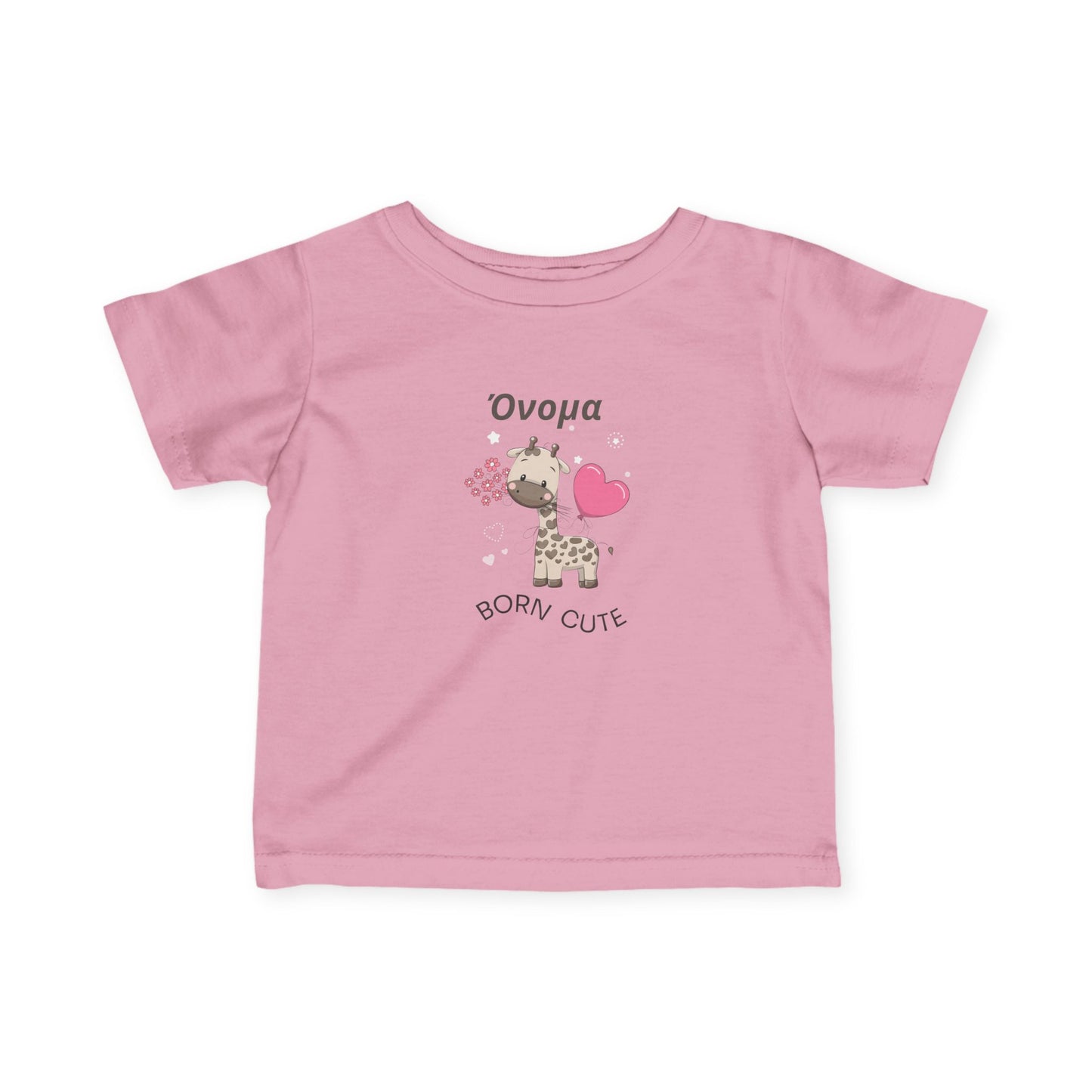 “Born Cute” Giraffe – Βρεφικό T-Shirt με Όνομα | Προσωποποιημένο Δώρο Μωρού