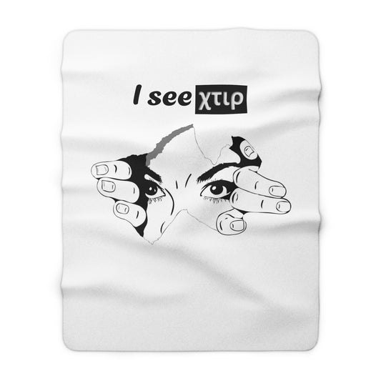 I See Χτιρ – Ζεστή Sherpa Κουβέρτα με Graphic Eyes