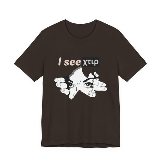 Tee Unisex T-Shirt “Graphic Eyes – I See Χτίρ” | Art & Concept Wear