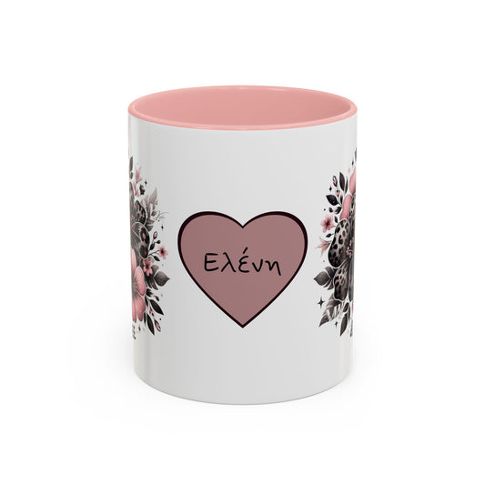 Floral Heart “Wild & Free” Κούπα με Όνομα | Προσωποποιημένο Δώρο 11oz & 15oz