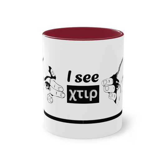 I See Χτιρ – Αστεία Κούπα Καφέ | Δίχρωμη Κεραμική 11oz