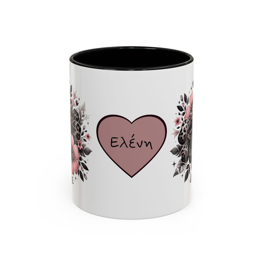 Floral Heart “Wild & Free” Κούπα με Όνομα | Προσωποποιημένο Δώρο 11oz & 15oz