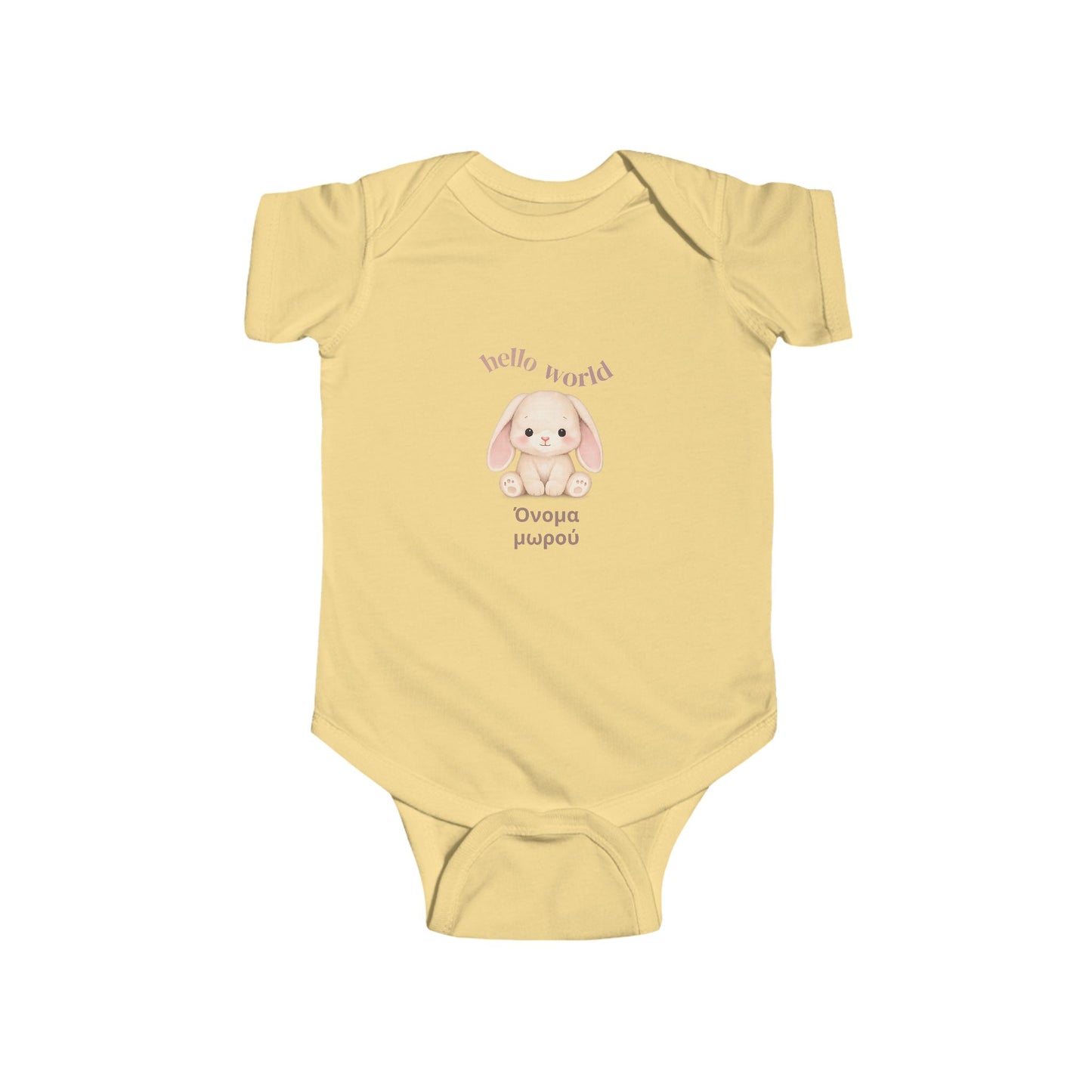 Bunny Hugs Βρεφικό Φορμάκι “Hello World” με Όνομα | Προσωποποιημένο Δώρο Μωρού