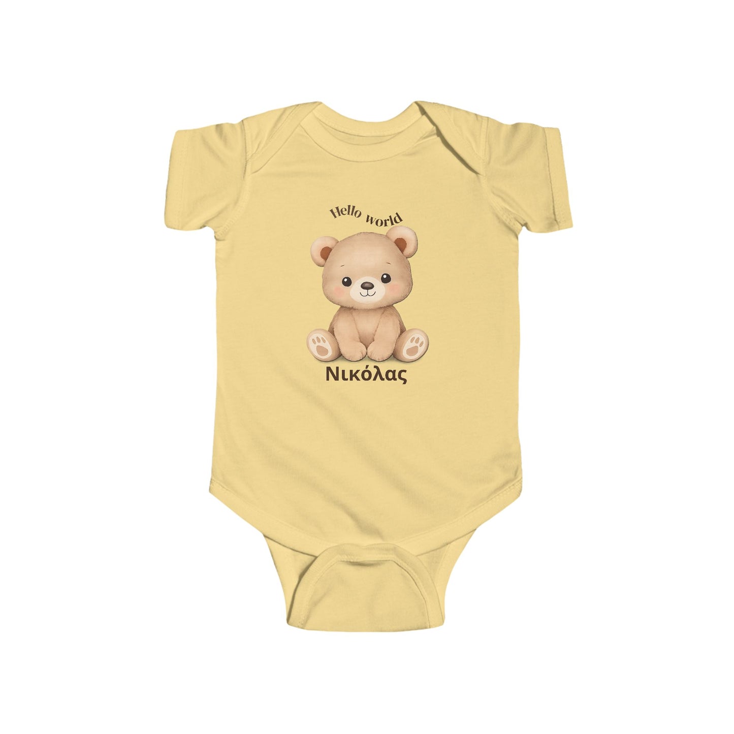 Cute Teddy Bear Βρεφικό Φορμάκι “Hello World” με Όνομα | Προσωποποιημένο Δώρο Νεογέννητου