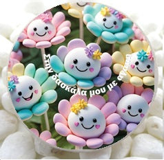 Μαγνητάκι Κεραμικό 9cm για Δασκάλα | Χαρούμενα Λουλούδια – Δώρο “Ευχαριστώ”