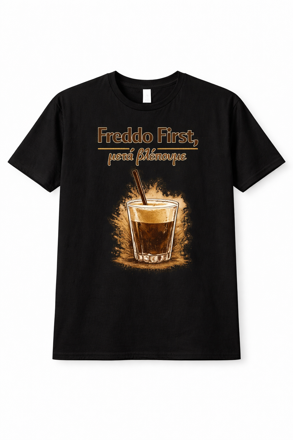 Unisex T-Shirt “Freddo First, μετά βλέπουμε” – 100% Βαμβάκι | GiftNest