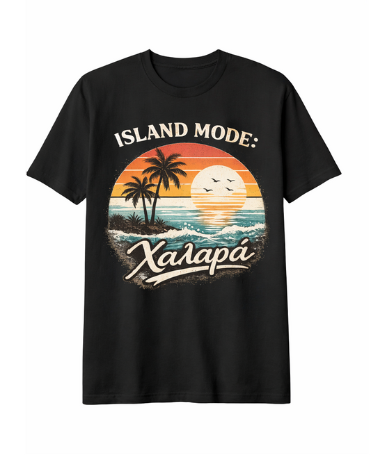 Unisex T-Shirt “Island Mode: Χαλαρά” – 100% Βαμβάκι | GiftNest