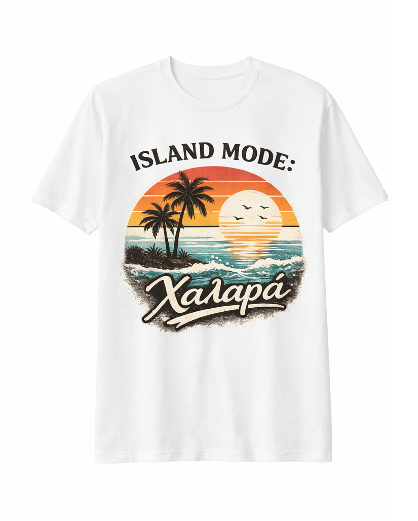 Unisex T-Shirt “Island Mode: Χαλαρά” – 100% Βαμβάκι | GiftNest
