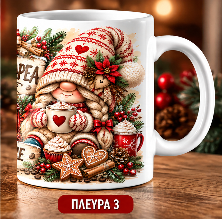 Χριστουγεννιάτικη Κούπα “Καφεδοπαρέα – Coffee Time” 11oz | GiftNest