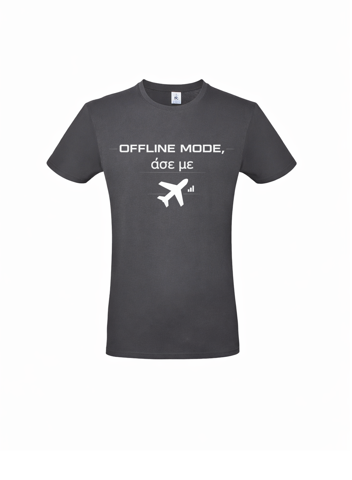 Unisex T-Shirt “Offline Mode – άσε με” – 100% Βαμβάκι | GiftNest