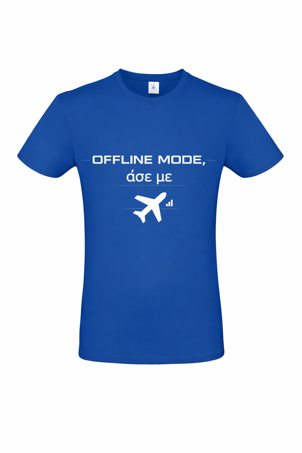Unisex T-Shirt “Offline Mode – άσε με” – 100% Βαμβάκι | GiftNest